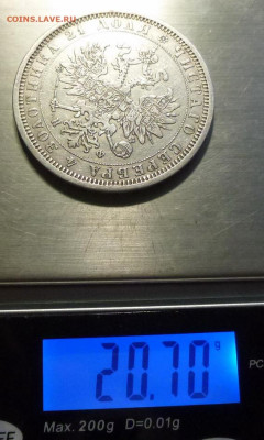 до 22-00мск 13.01.26 - P1150520.JPG