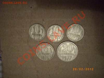 10к-69.70.75. 15к-76. 20к-77 с 1р до 2.3.12-22.00м - IMGP2420.JPG