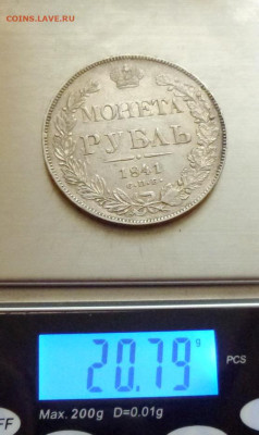 до 22-00мск 13.01.26 - P1150179.JPG