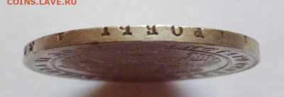 до 22-00мск 13.01.26 - P1150182.JPG