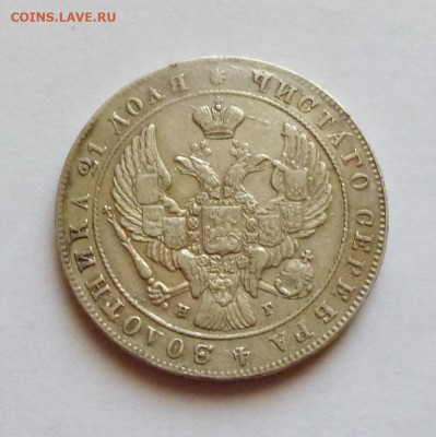 до 22-00мск 13.01.26 - P1150181.JPG