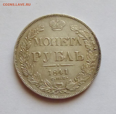 до 22-00мск 13.01.26 - P1150180.JPG