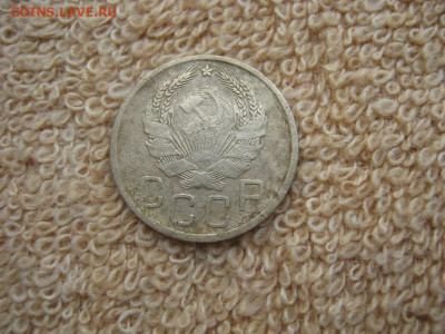 3 Копейки 1935 - IMG_6198.JPG