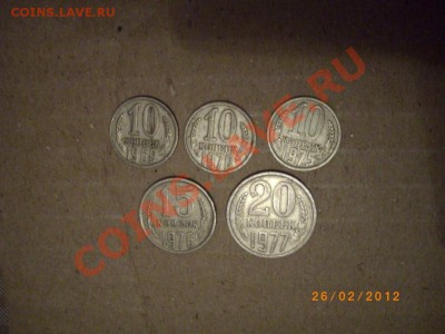 10к-69.70.75. 15к-76. 20к-77 с 1р до 2.3.12-22.00м - IMGP2421.JPG