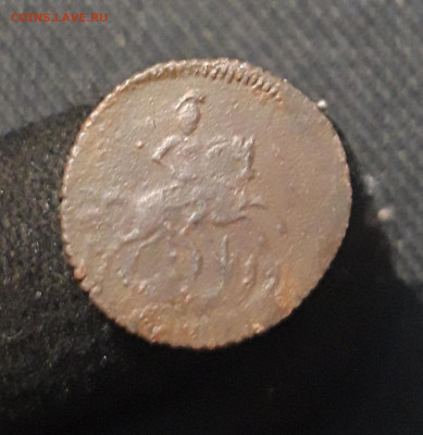 Елизавета Петровна Полушка 1757 года До 17.01 - 20260105_202411