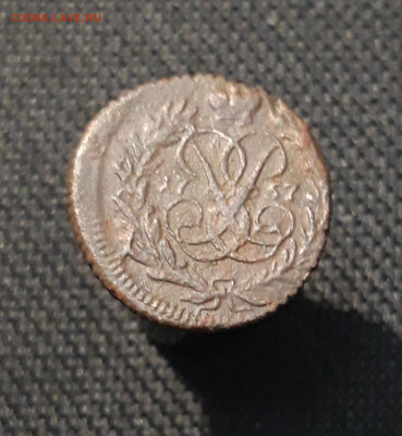 Елизавета Петровна Полушка 1757 года До 17.01 - 20260105_202240