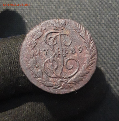 Екатерина II 1 Копейка 1789 года До 17.01 - 20260105_202625