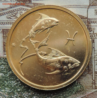 50 рублей 2004 год, Знаки Зодиака Рыбы до 21.00 17.01.2026 - 7