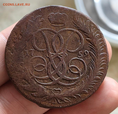 5 копеек 1759 ММ до 14.01.26 г. до 22-00 МСК - IMG_1
