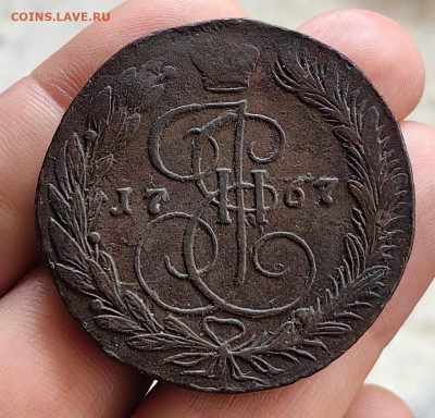 5 копеек 1767 ЕМ до 14.01.26 г. до 22-00 МСК - IMG_20260110_130126