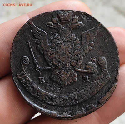 5 копеек 1770 до 14.01.26 г. до 22-00 МСК - IMG_20260110_130002