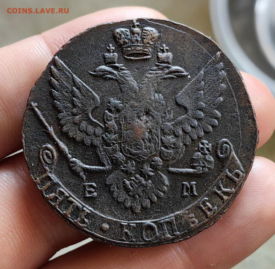 5 копеек 1790 ЕМ до 14.01.26 г. до 22-00 МСК - IMG_20260110_130514