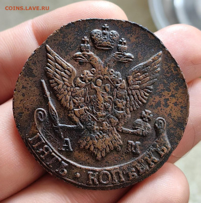 5 копеек 1792 АМ до 14.01.26 г. до 22-00 МСК - IMG_20260110_125647
