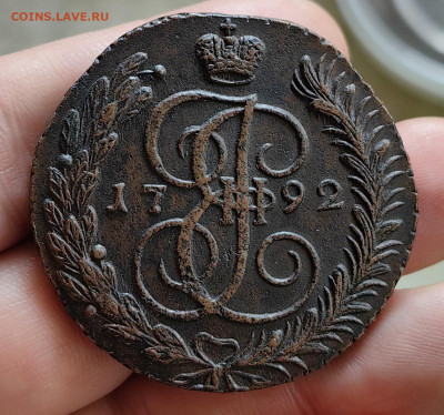 5 копеек 1792 АМ до 14.01.26 г. до 22-00 МСК - IMG_20260110_125635