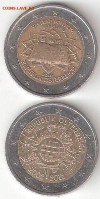 2 Евро Австрия- 50летие Римского Договора Фикс - 2Евро Австрия 2007 Римск.дог,2012 10лет Евро А