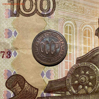 Полкопейки 1927 - 1BFEFB8E-B564-4A6C-B218-AA4B4BDB395D