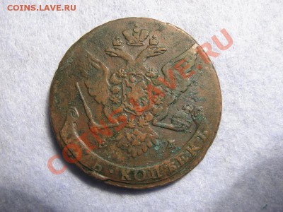 5 копеек 1765 ем до 29 02 12 - IMG_1889.JPG