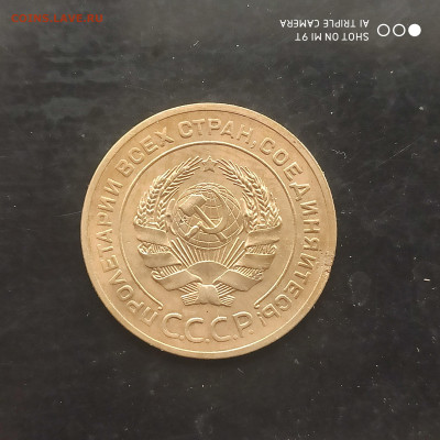 5 копеек 1926 года в коллекцию - 17.01. до 22.00 - 1768132364064