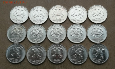 1 рубль Пушкин 1999г ммд 15 шт до 16.01 в 22-00 - IMG_20260111_165640