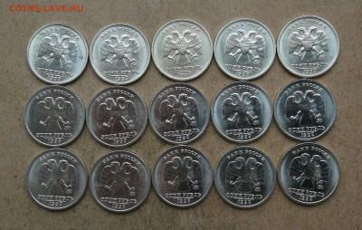 1 рубль Пушкин 1999г ммд 15 шт до 16.01 в 22-00 - IMG_20260111_165625