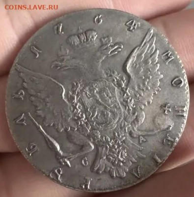 1 рубль 1764 год определение подлинности - avito-image (41)~2