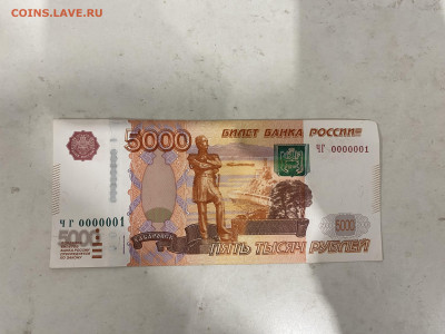 Радары,красивые и редкие номера! - IMG_2609