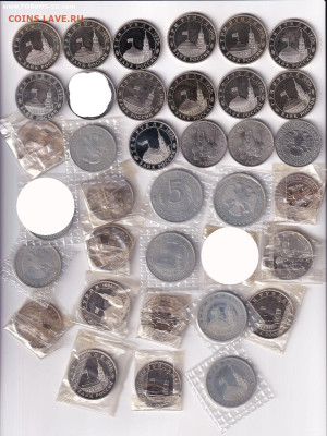 Россия молодая 1992-1995 гг 33 юб. и памятных монет до 15.01 - RM_avers36