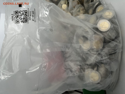 Монеты 10р,50р, 2025г+10р -75лет победы -ФИКС от пакетика - IMG_7212