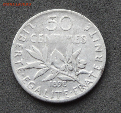 Франция 50 сантимов 1898 до 18.01.2026 - Франция 50 сантимов 1898.JPG