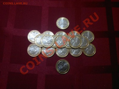 Мешковые 10 руб. 2009 г. Калуга ммд - 260220121200