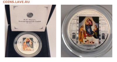 20дол 2009 О-ва Кука Сикстинская мадонна. Рафаэль, Ag999 - Х 2009 Сикстинская-0