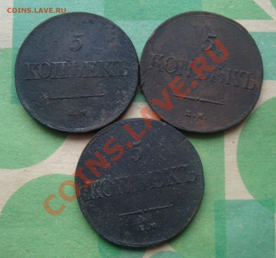 5копеек 1836,1831,1836До 28.02 в 22.00мск - 9