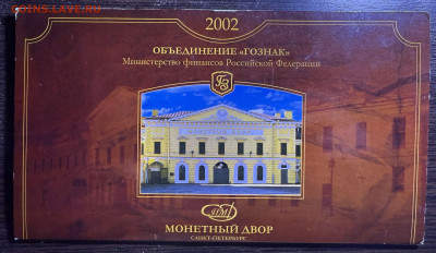 Годовой набор 2002 СПМД. до 15.01.2026 в 22.00 МСК - Фото 06.01.2026, 17 03 53