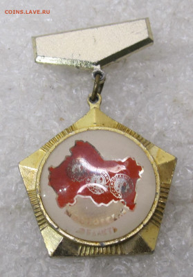 Московская область Победитель Соцсоревнования 1973 до 13.01 - 087.JPG