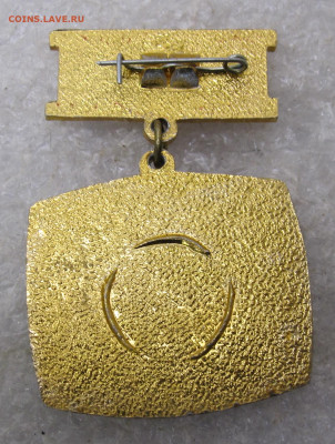 Дмитров Трикотажно-Перчаточное объединение 50 лет до 13.01 - 102.JPG