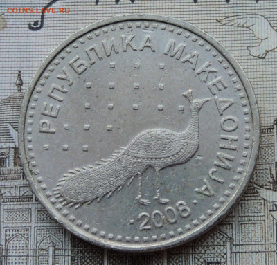 Македония 10 денаров 2008 до 18.01.2026 - Македония 10 денаров .JPG