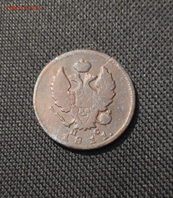 Александр I 2 Копейки 1811 года СПБ ПС До 18.01 - 20251111_231243