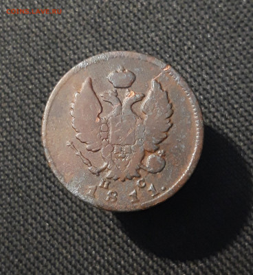 Александр I 2 Копейки 1811 года СПБ ПС До 18.01 - 20251111_231159