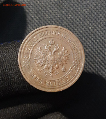 Николай II 2 копейки 1916 года До 18.01 - 20251111_232042