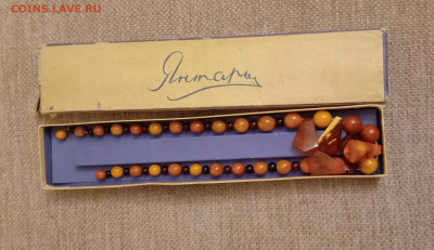 Колье янтарь. - IMG_20260110_222343