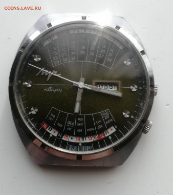 часы луч вечный календать до 15.012026 в 22-30 по МСК - IMG_20260112_114419_edit_139279156631349