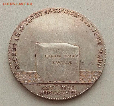 Бавария, 1 талер 1818 до 15.01.26 в 22.00. - IMG_20260112_132040