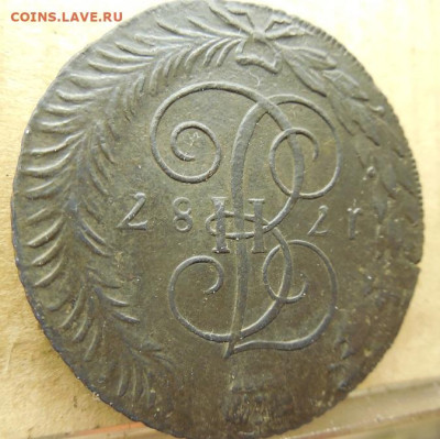 5 копеек 1787 ТМ до 20.01.2026 в 22 мск - DSCN7281.JPG