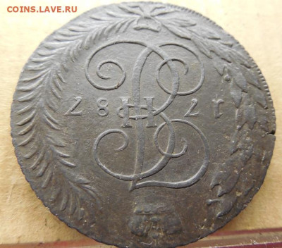 5 копеек 1787 ТМ до 20.01.2026 в 22 мск - DSCN7283.JPG