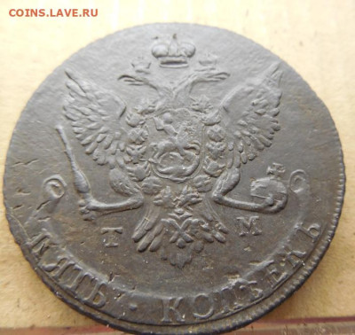 5 копеек 1787 ТМ до 20.01.2026 в 22 мск - DSCN7285.JPG