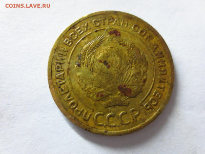 5 копеек 1934г.,до 18.01.в 22.00 - IMG_3707[1].JPG