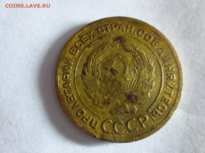5 копеек 1934г.,до 18.01.в 22.00 - IMG_3706[1].JPG