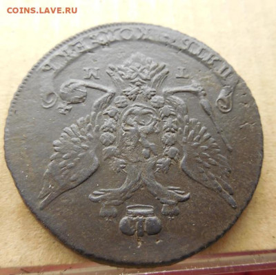 5 копеек 1787 ТМ до 20.01.2026 в 22 мск - DSCN7290.JPG