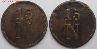 Частные выпуски нотгельдов Германии. Обзорная тема. - марка 15 N издатель неизвестен.JPG