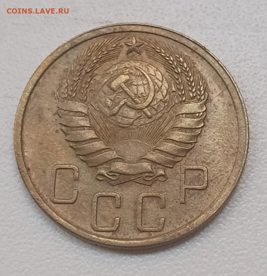 5 копеек 1939 шт. 1.2 - IMG_20260112_155110